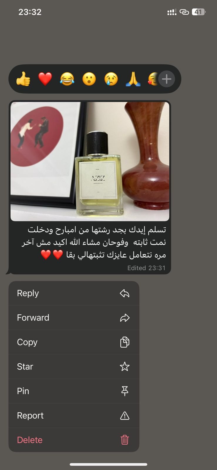 رأي عميل — عزيز