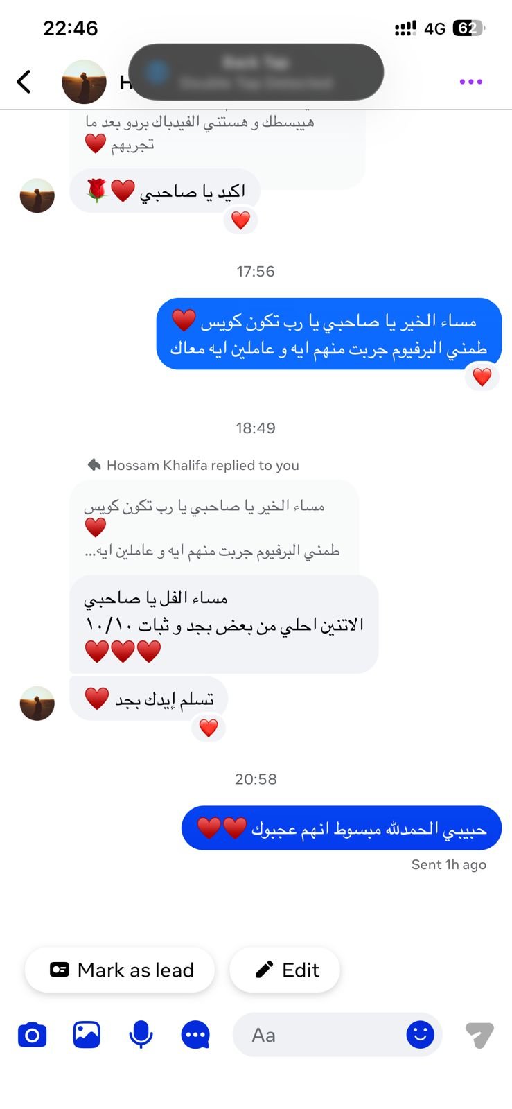 رأي عميل — عزيز